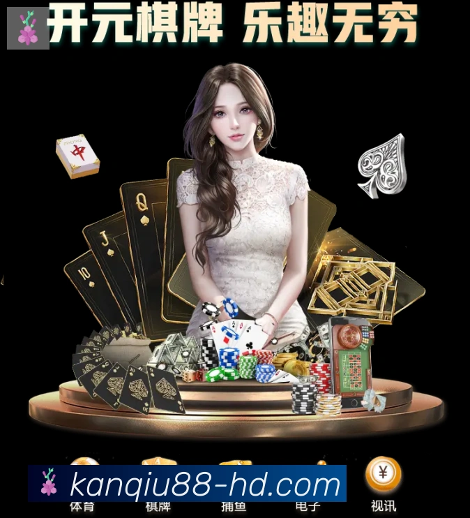 88看球直播发展历程